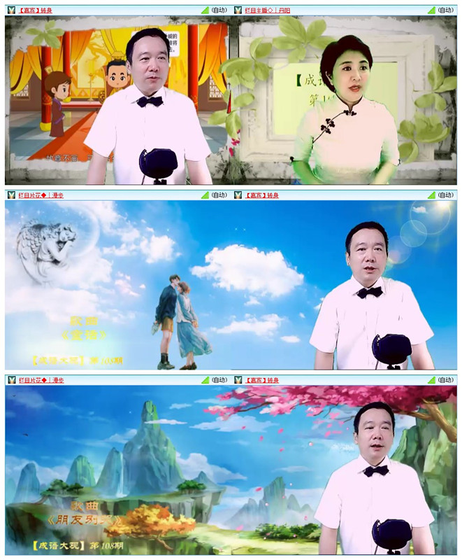 飞沙🎤V娱热点