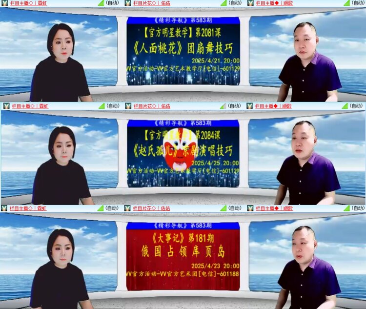 柠檬🎤V娱热点