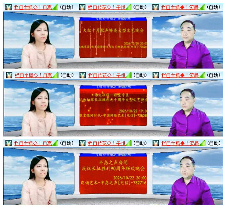 听云🎤V娱热点