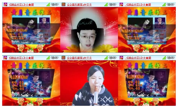 墨馨儿🎤V娱热点