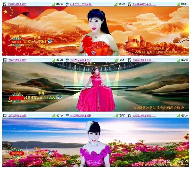 阿呆🎤V娱热点