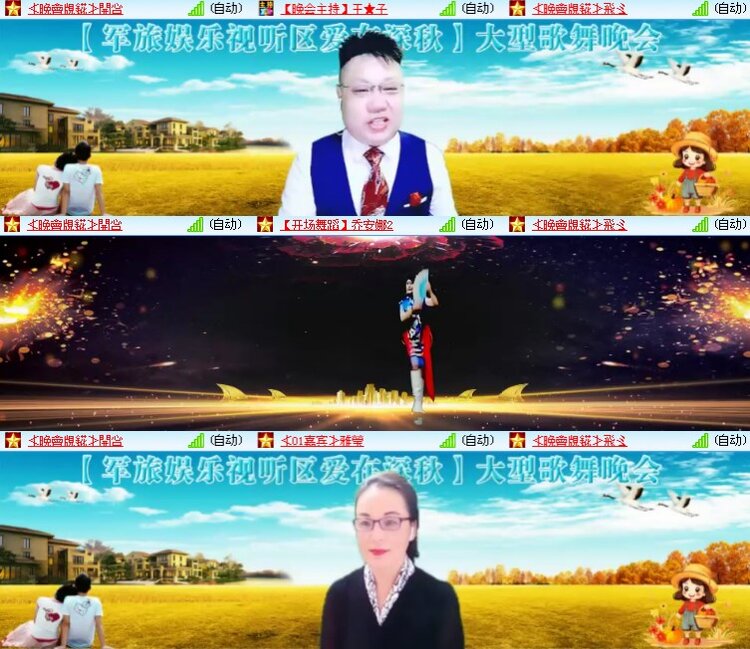 静一静🎤V娱热点