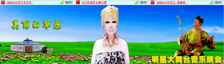 海燕🎤V娱热点