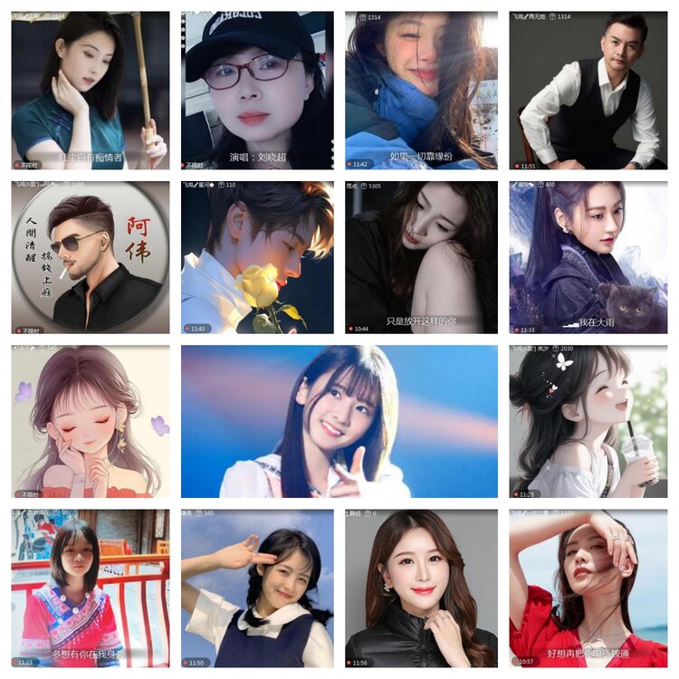 海燕🎤V娱热点