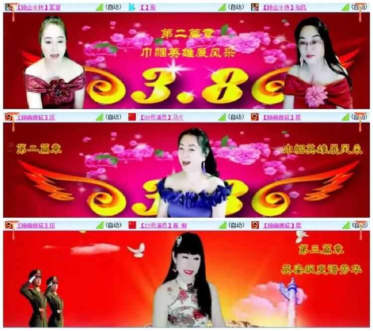 淡然🎤V娱热点