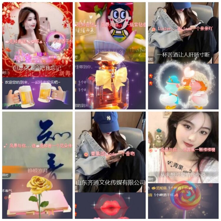 漂泊🎤V娱热点