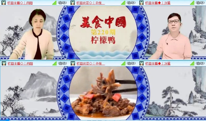 落雪🎤V娱热点