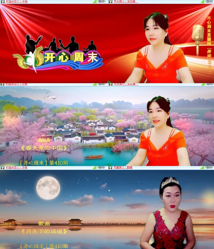 背影🎤V娱热点