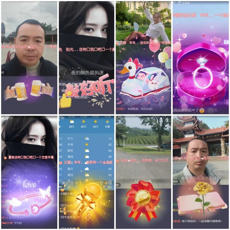 思点🎤V娱热点