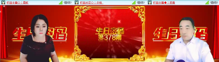 飞沙🎤V娱热点