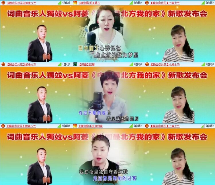 苏苏🎤V娱热点