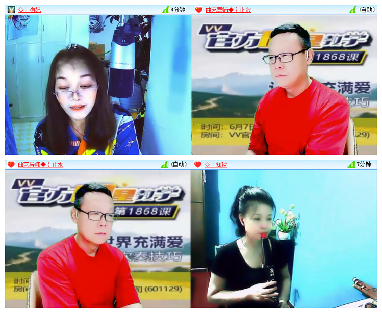 风景🎤V娱热点