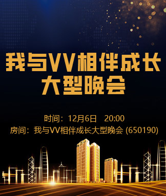 雪莹🎤V娱热点