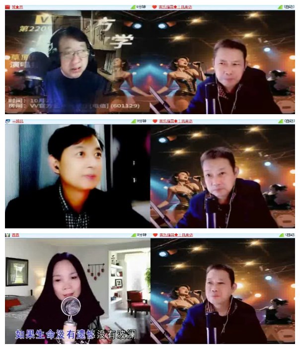 淡然🎤V娱热点