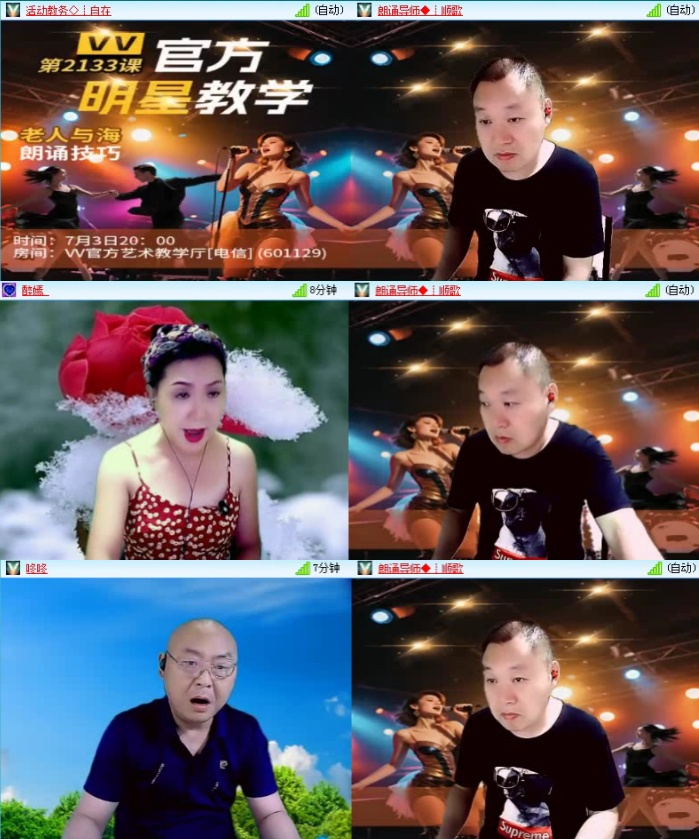 飞沙🎤V娱热点