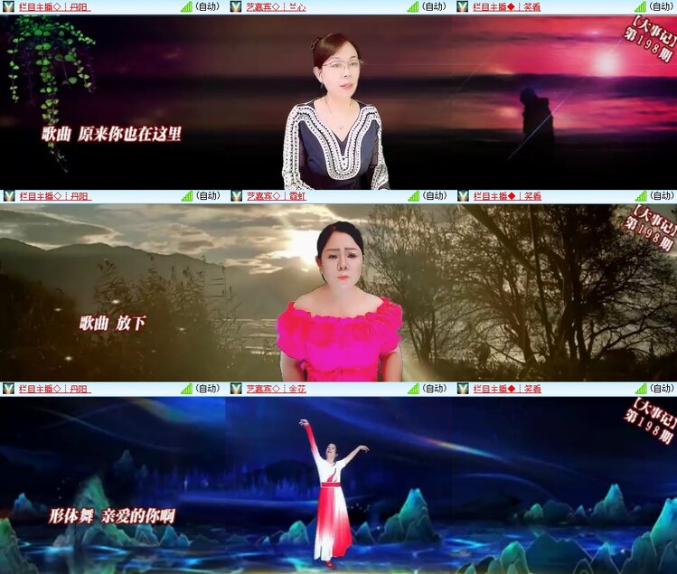 柠檬🎤V娱热点