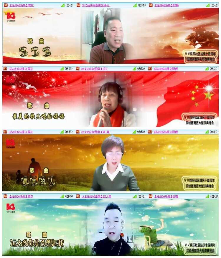 惜缘🎤V娱热点