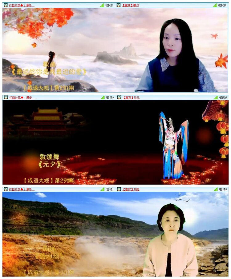 凡人🎤V娱热点