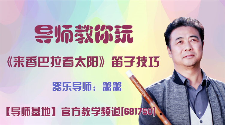 落雪🎤V娱热点