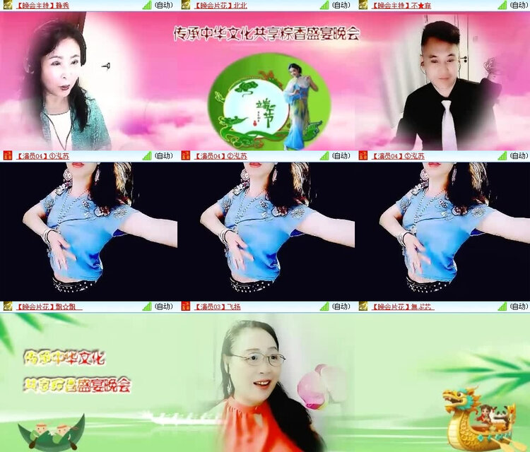 风景🎤V娱热点