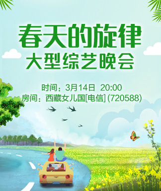 听歌🎤V娱热点