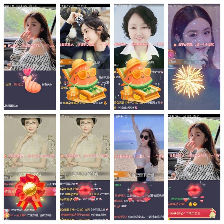 飞翔🎤V娱热点