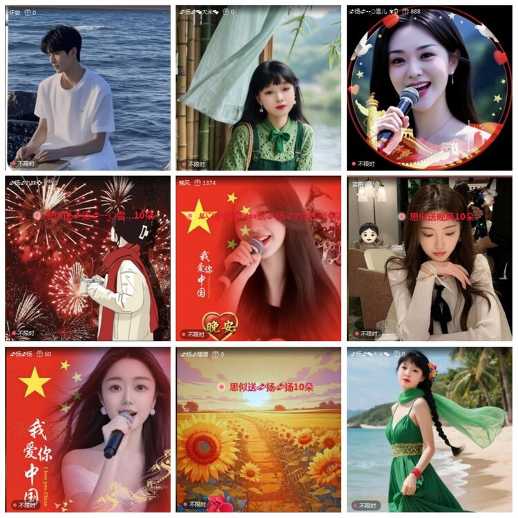 凡人🎤V娱热点