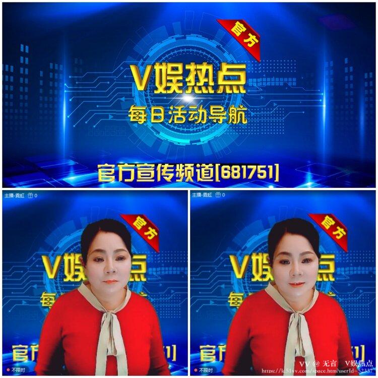 无言🎤V娱热点