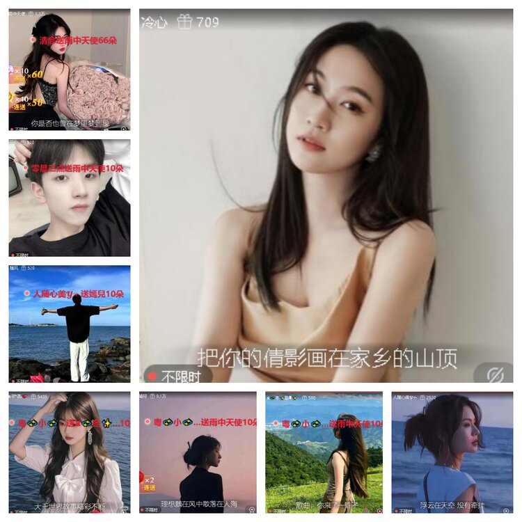 静一静🎤V娱热点