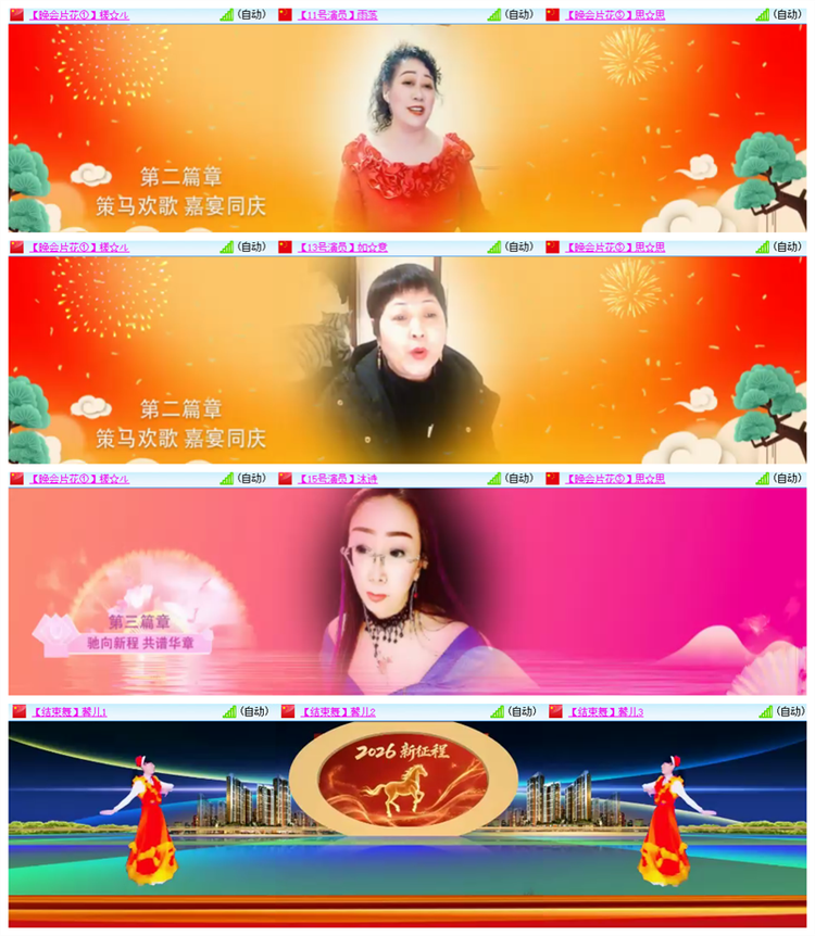 雪儿🎤V娱热点