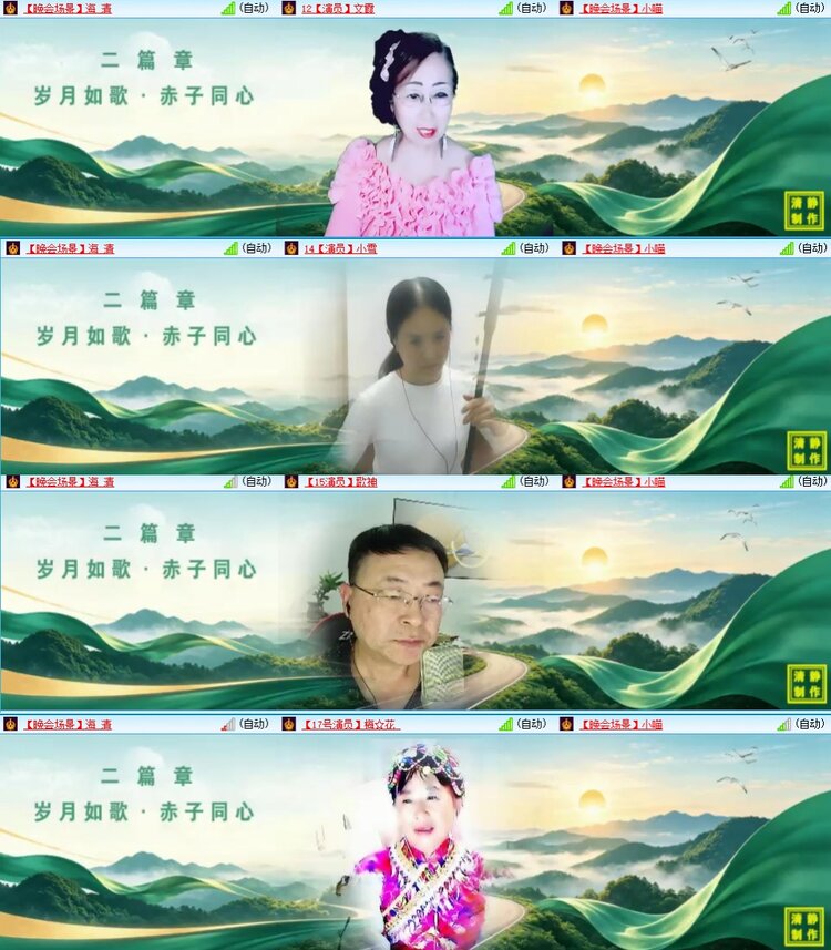 浓茶🎤V娱热点