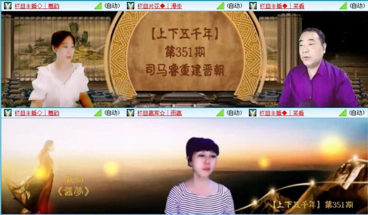 落雪🎤V娱热点