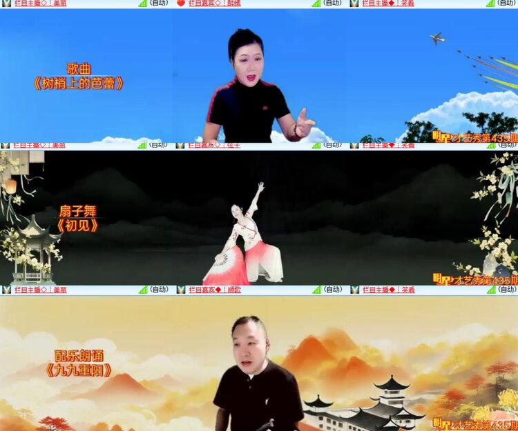 卓然🎤V娱热点