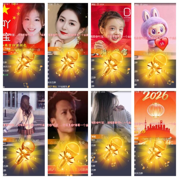 海燕🎤V娱热点