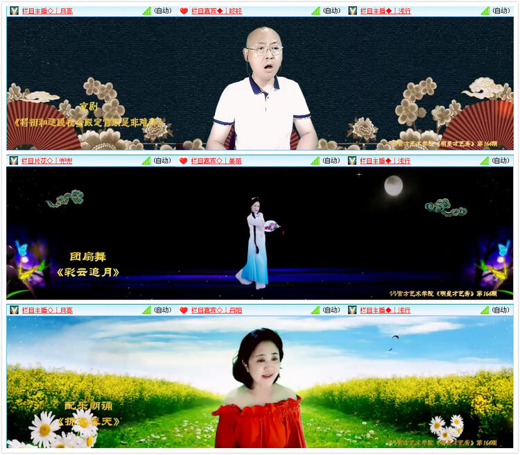 倾心🎤V娱热点