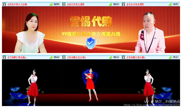 纳兰＿🎤V娱热点