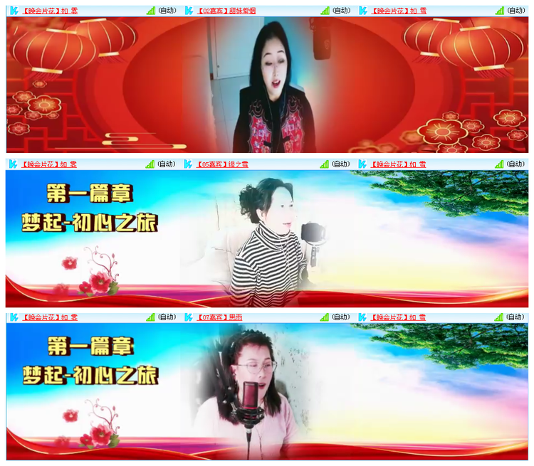 听云🎤V娱热点