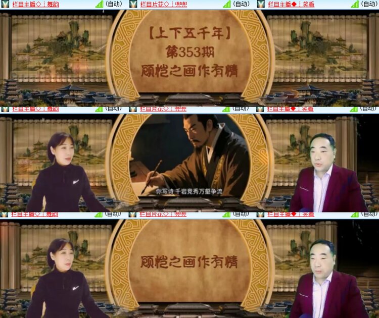 心玫🎤V娱热点