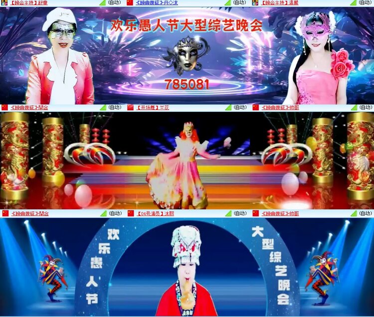 思点🎤V娱热点