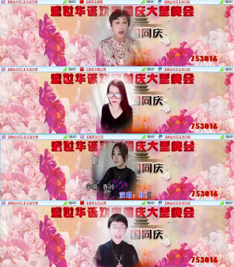 浓茶🎤V娱热点