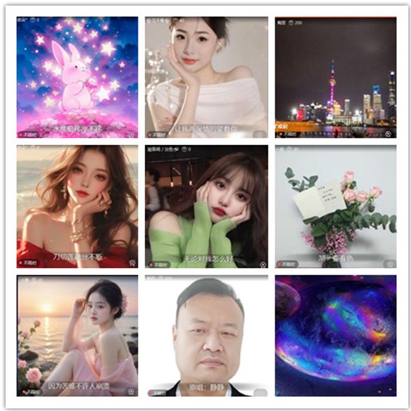 墨馨儿🎤V娱热点