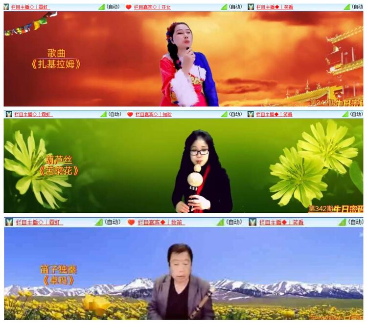 惜缘🎤V娱热点