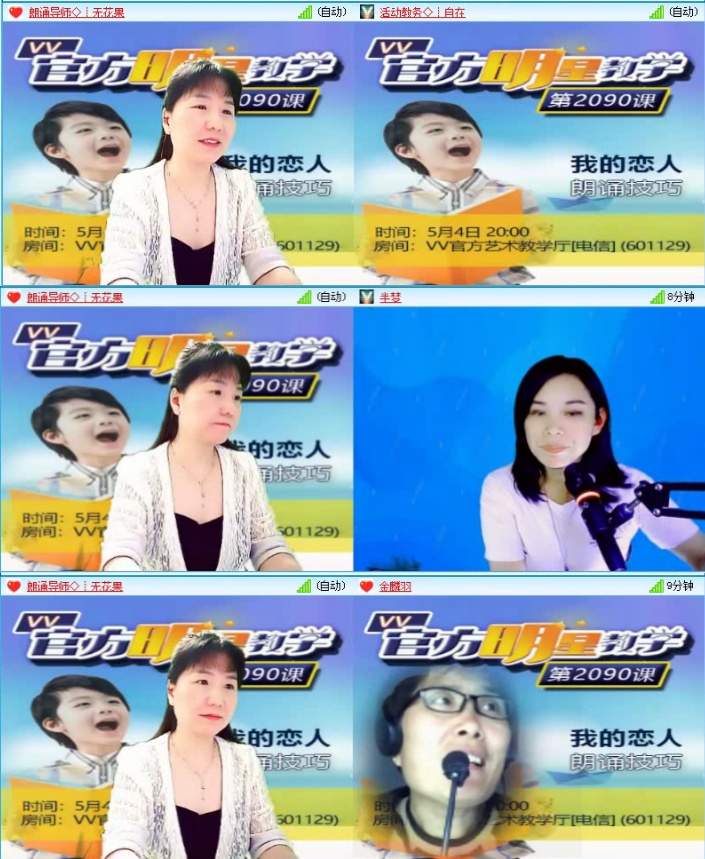 落雪🎤V娱热点