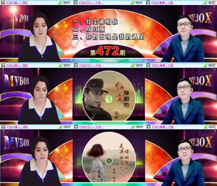 云中云🎤V娱热点