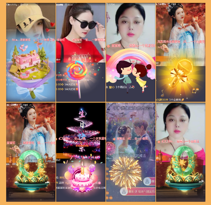 执白🎤V娱热点