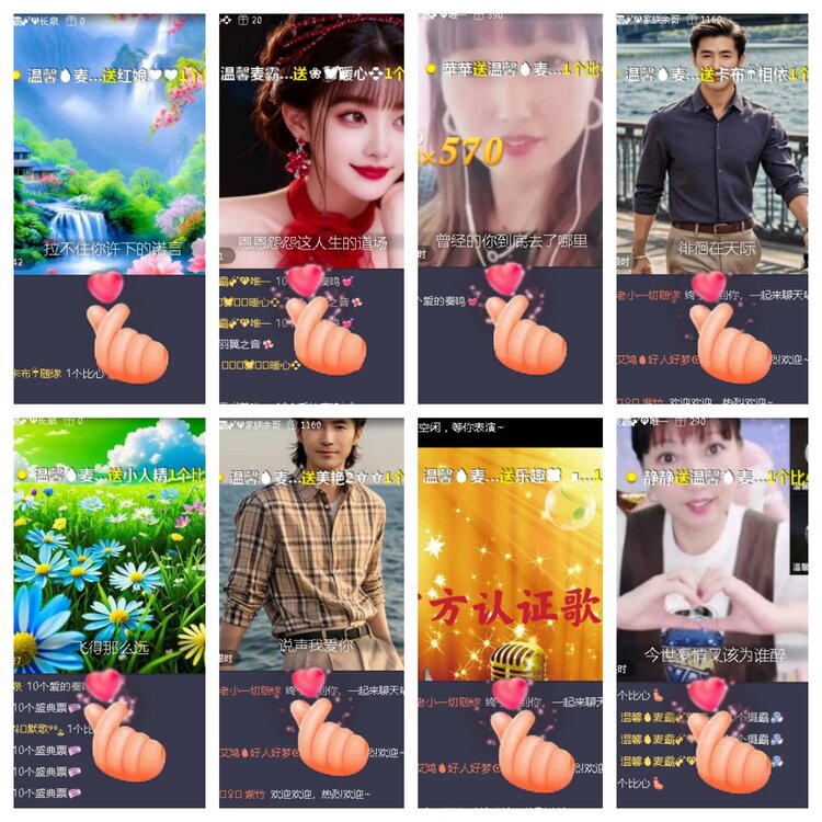 小浅🎤V娱热点