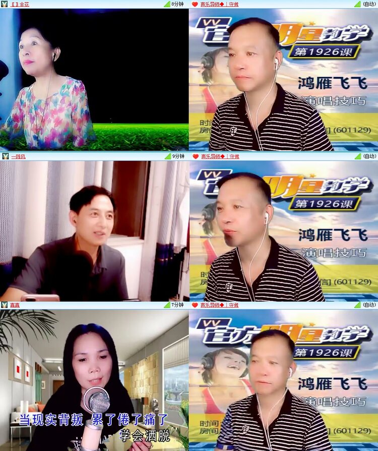 思点🎤V娱热点