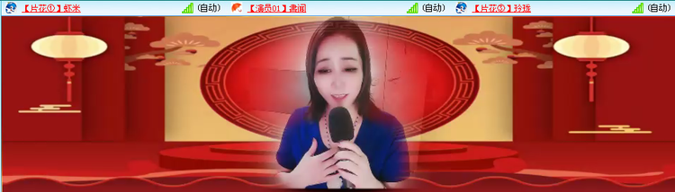 愉悦🎤V娱热点