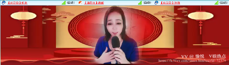 愉悦🎤V娱热点