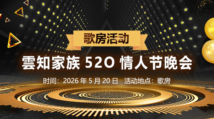 思点🎤V娱热点